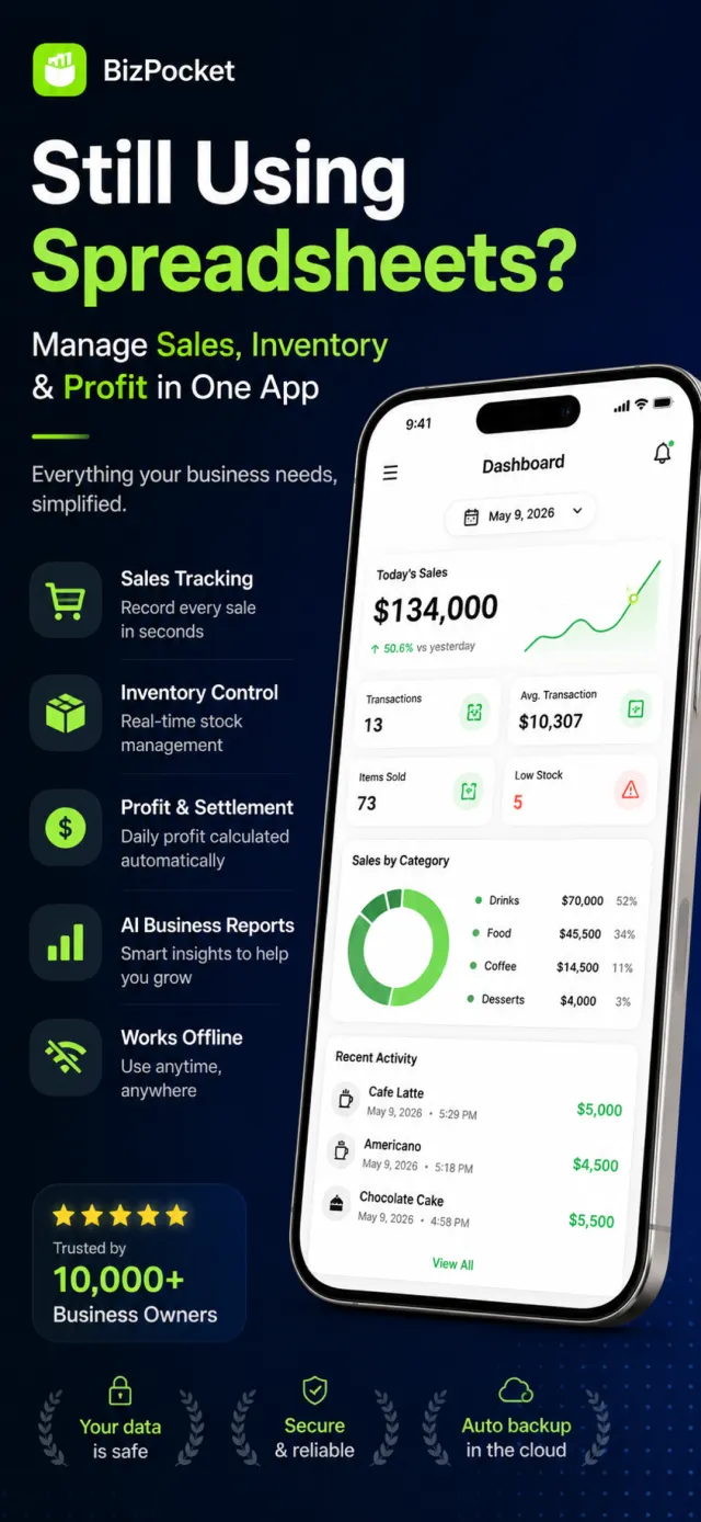 BizPocket 스크린샷 1
