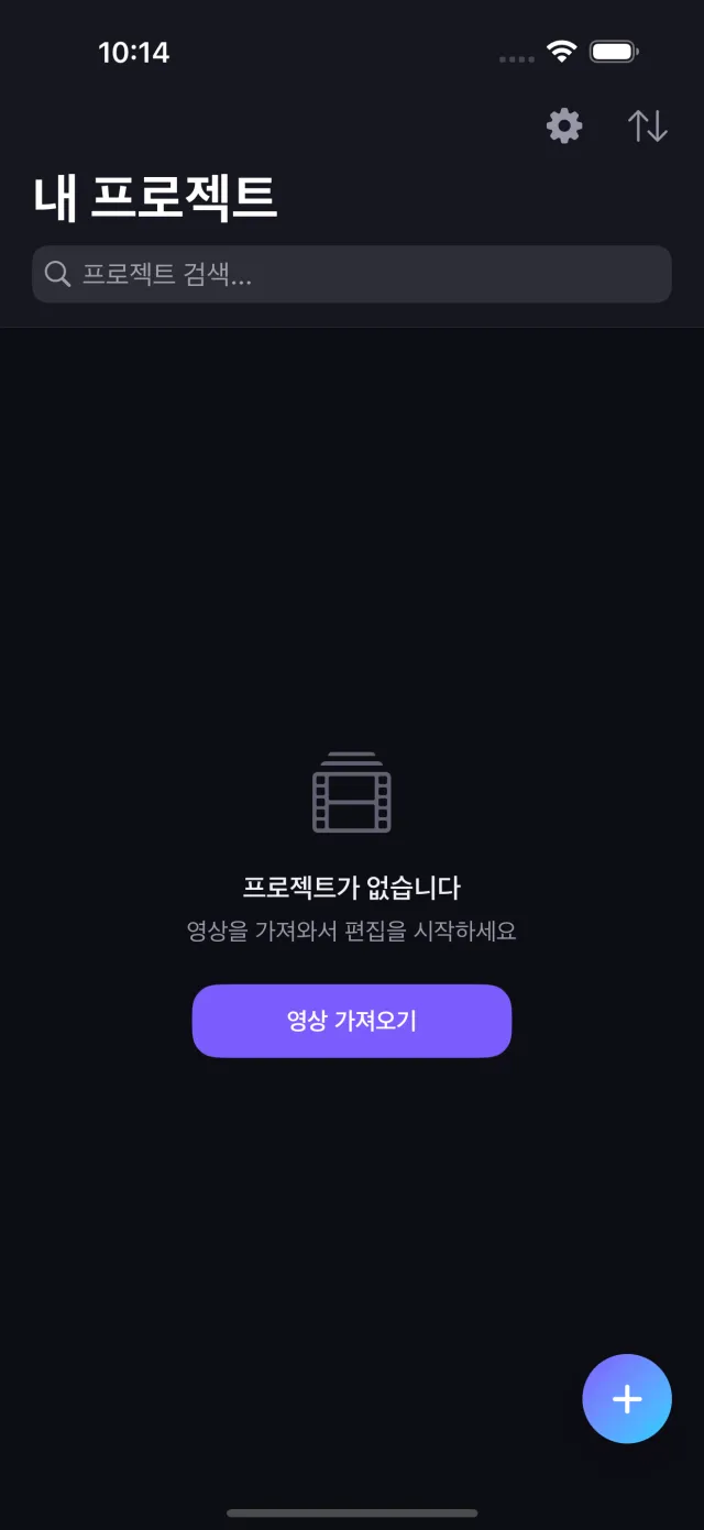 ClipFlow 스크린샷 4